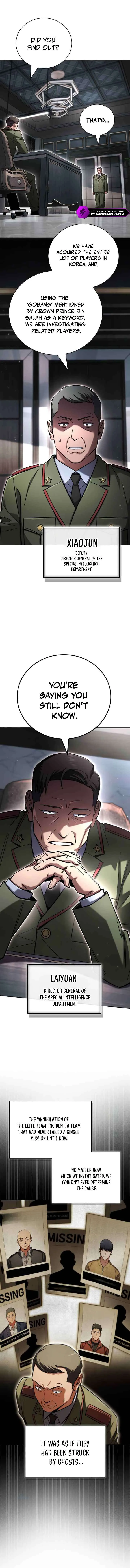 Read A Wimp’s Strategy Guide to Conquer the Tower chapter 42 image 5 on Lezhin