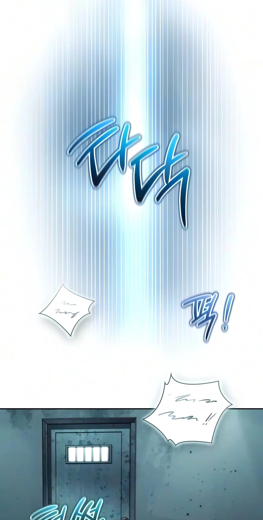 Read A Wimp’s Strategy Guide to Conquer the Tower chapter 45 image 120 on Lezhin