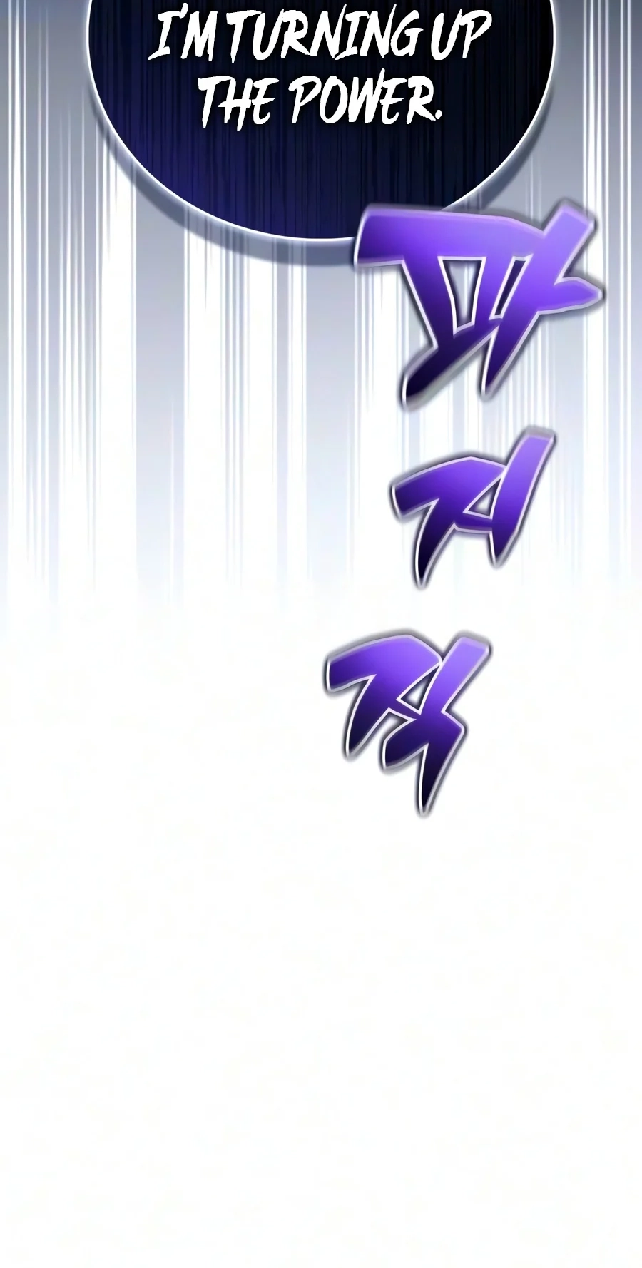 Read A Wimp’s Strategy Guide to Conquer the Tower chapter 45 image 15 on Lezhin