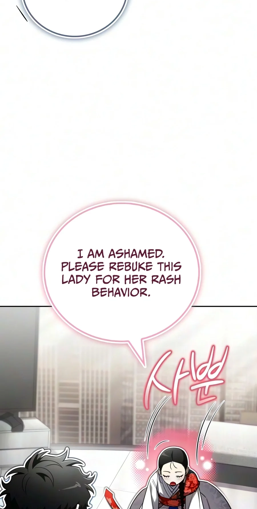 Read A Wimp’s Strategy Guide to Conquer the Tower chapter 45 image 33 on Lezhin