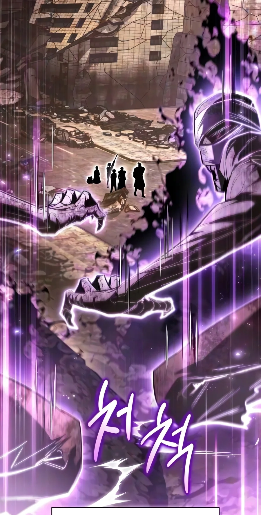Read A Wimp’s Strategy Guide to Conquer the Tower chapter 45 image 61 on Lezhin