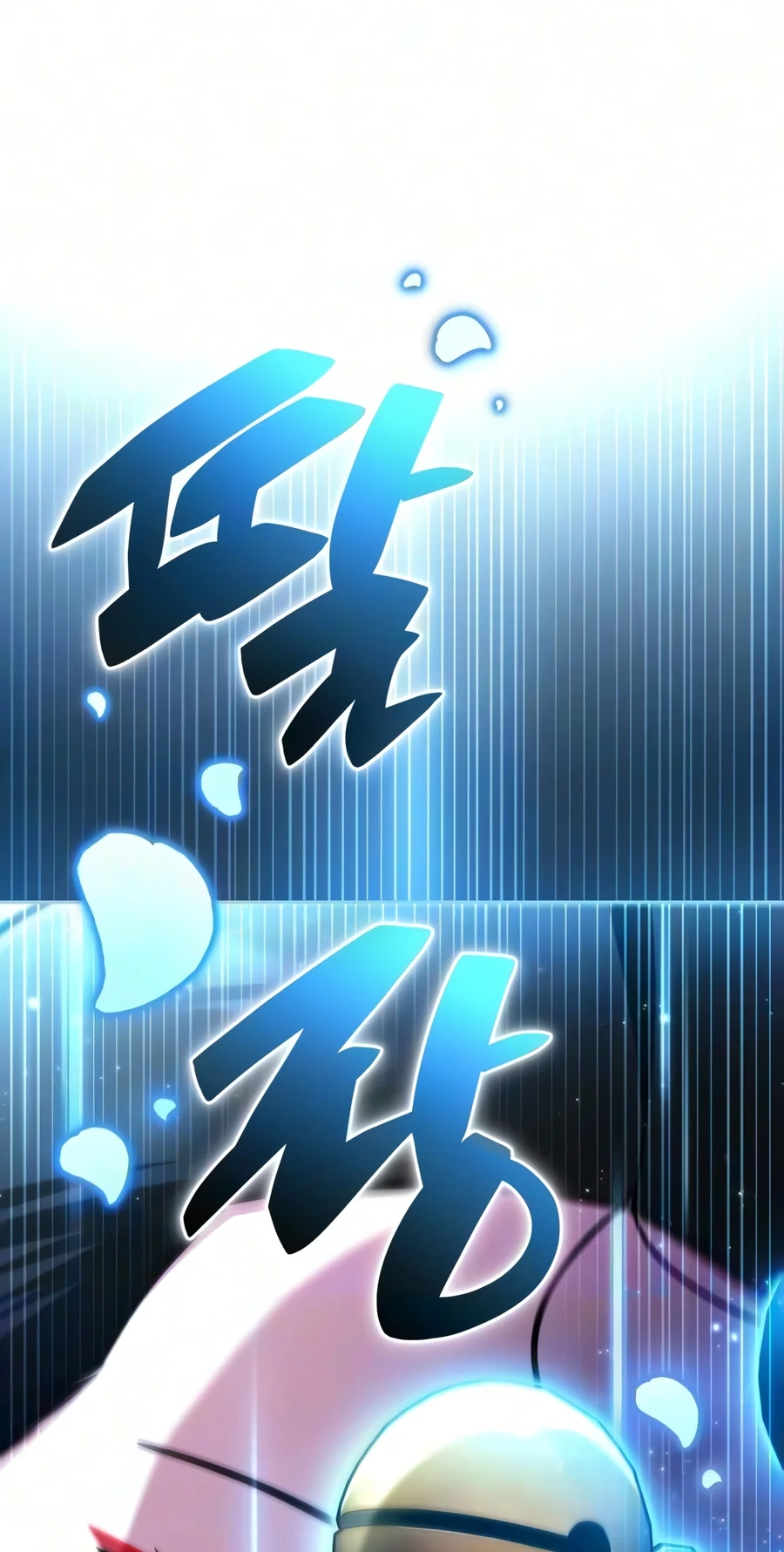 Read A Wimp’s Strategy Guide to Conquer the Tower chapter 45 image 65 on Lezhin