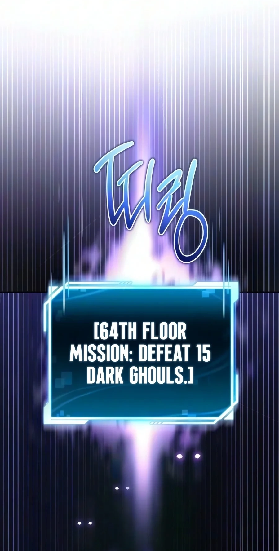 Read A Wimp’s Strategy Guide to Conquer the Tower chapter 47 image 3 on Lezhin