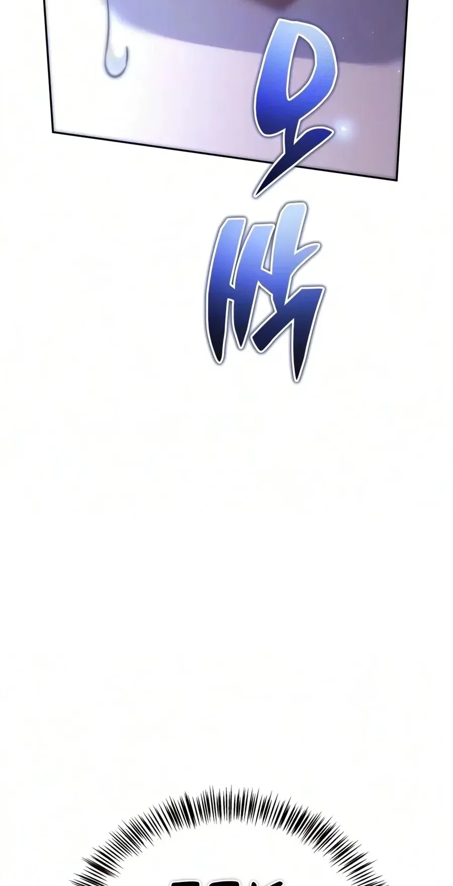 Read A Wimp’s Strategy Guide to Conquer the Tower chapter 47 image 39 on Lezhin