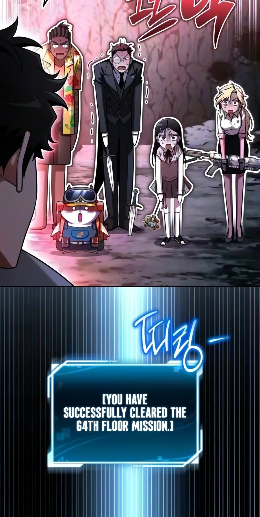 Read A Wimp’s Strategy Guide to Conquer the Tower chapter 47 image 47 on Lezhin