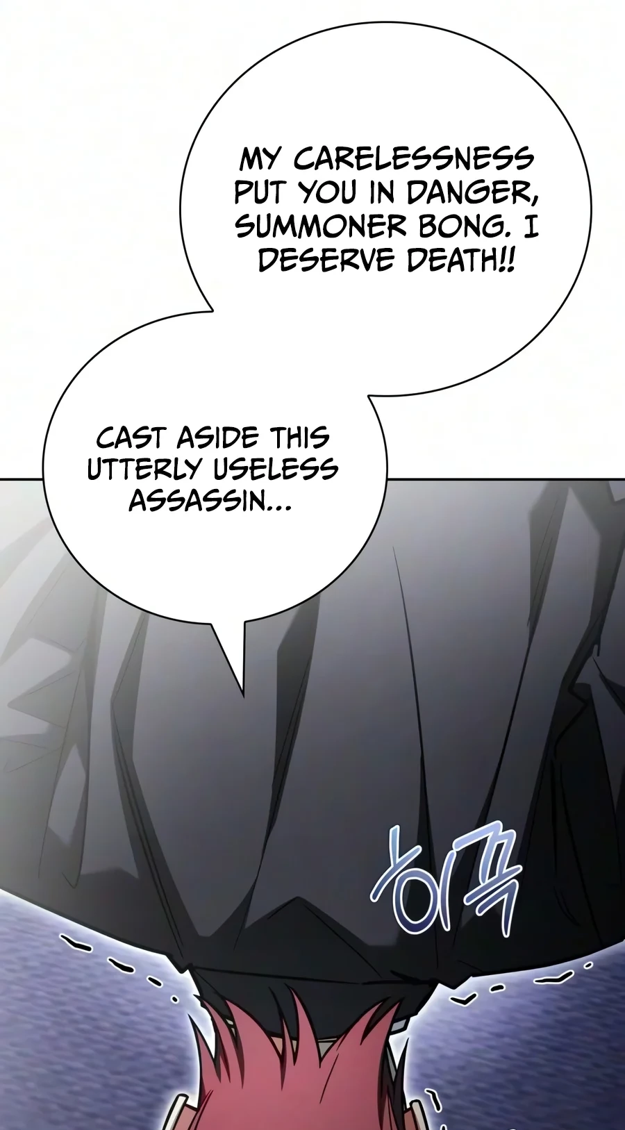 Read A Wimp’s Strategy Guide to Conquer the Tower chapter 47 image 54 on Lezhin