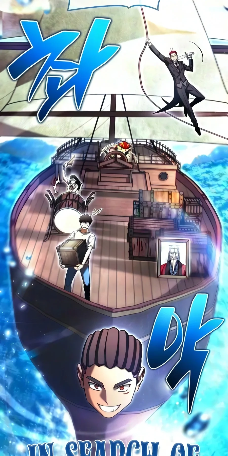 Read A Wimp’s Strategy Guide to Conquer the Tower chapter 47 image 77 on Lezhin