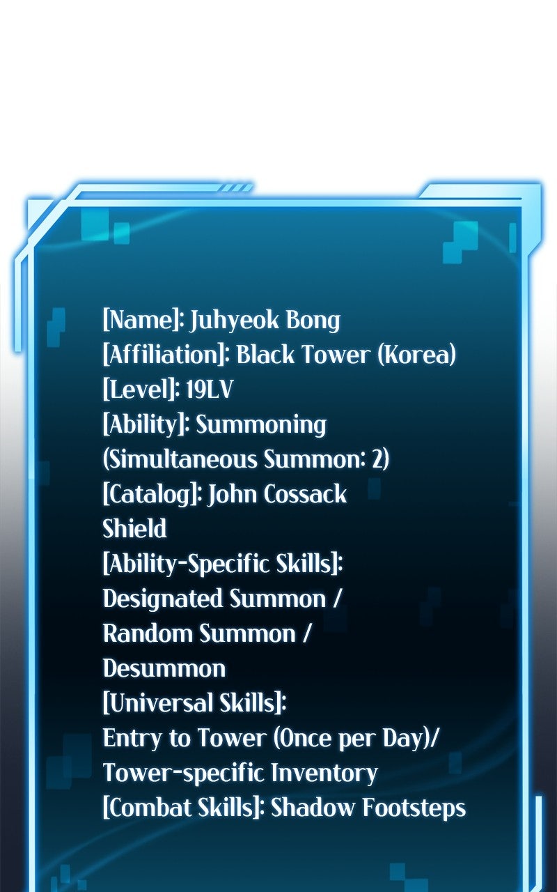 Read A Wimp’s TowerStrategy Guide chapter 10 image 101 on Lezhin