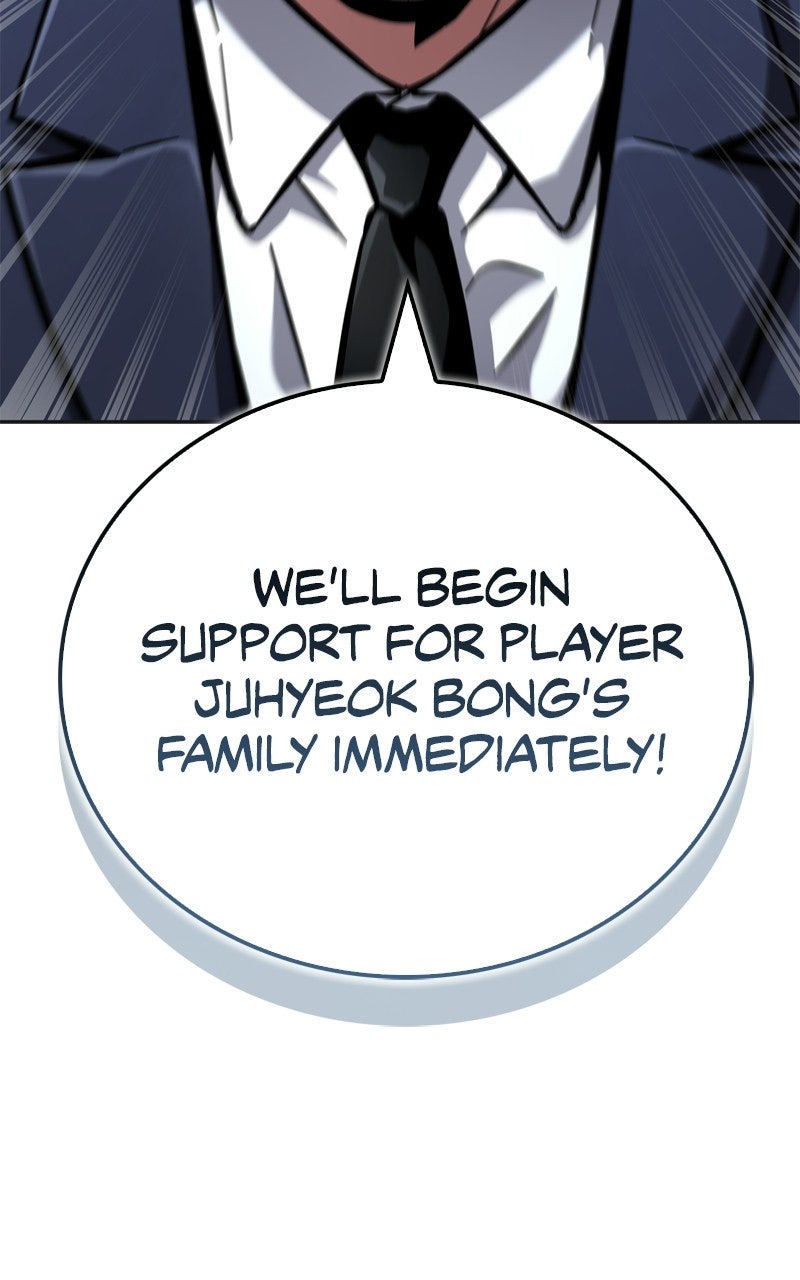 Read A Wimp’s TowerStrategy Guide chapter 12 image 124 on Lezhin