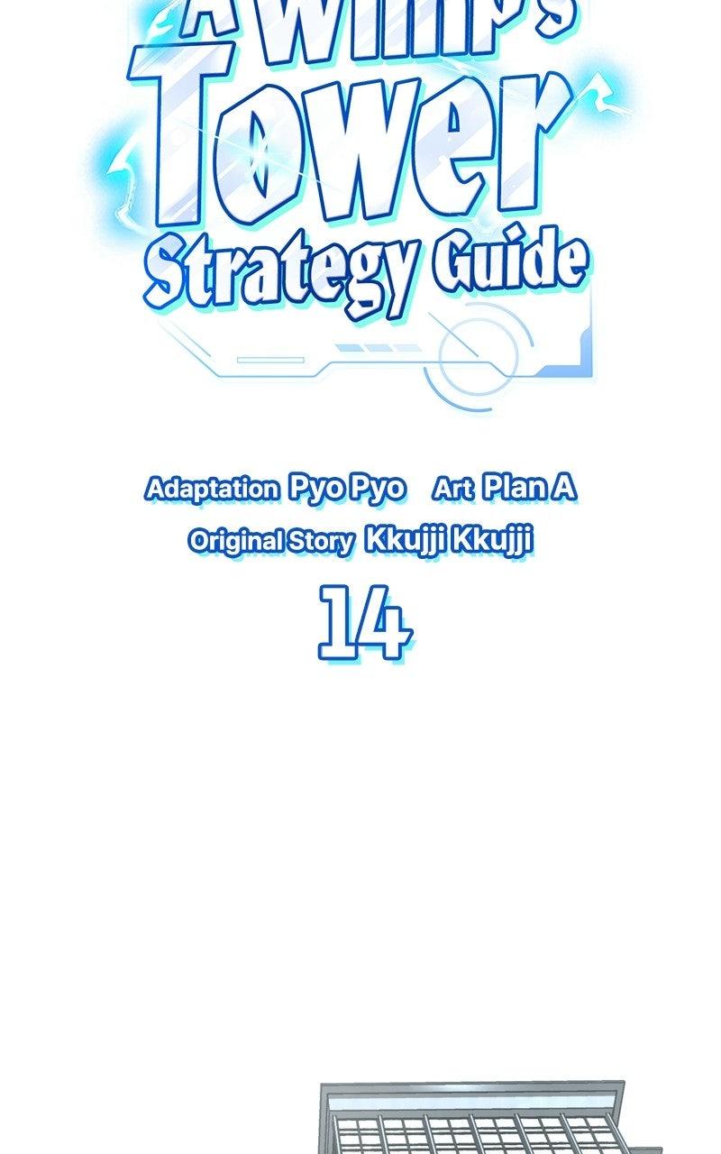 Read A Wimp’s TowerStrategy Guide chapter 14 image 52 on Lezhin