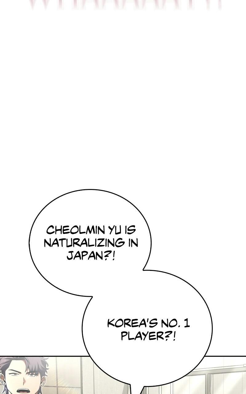 Read A Wimp’s TowerStrategy Guide chapter 18 image 100 on Lezhin