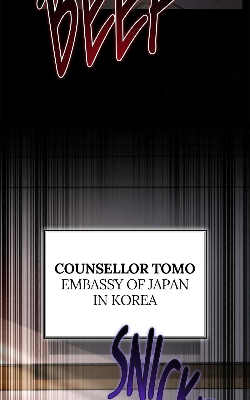 Read A Wimp’s TowerStrategy Guide chapter 18 image 30 on Lezhin