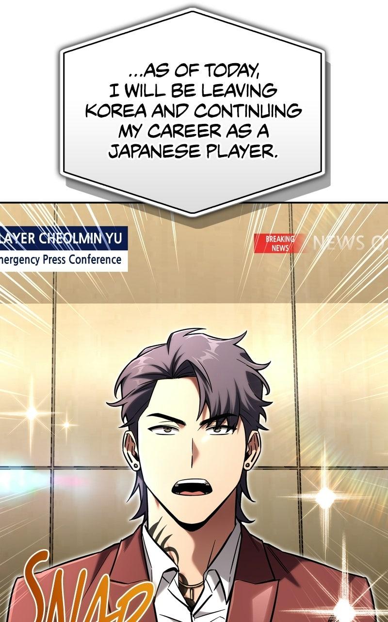 Read A Wimp’s TowerStrategy Guide chapter 18 image 97 on Lezhin