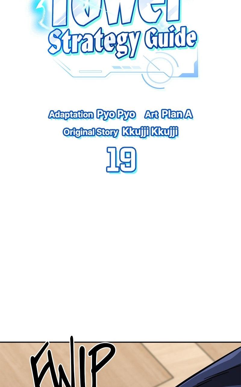 Read A Wimp’s TowerStrategy Guide chapter 19 image 63 on Lezhin