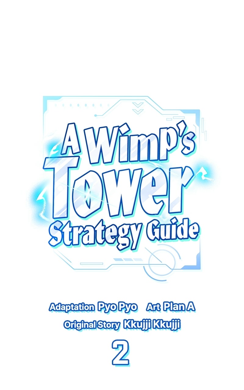 Read A Wimp’s TowerStrategy Guide chapter 2 image 118 on Lezhin