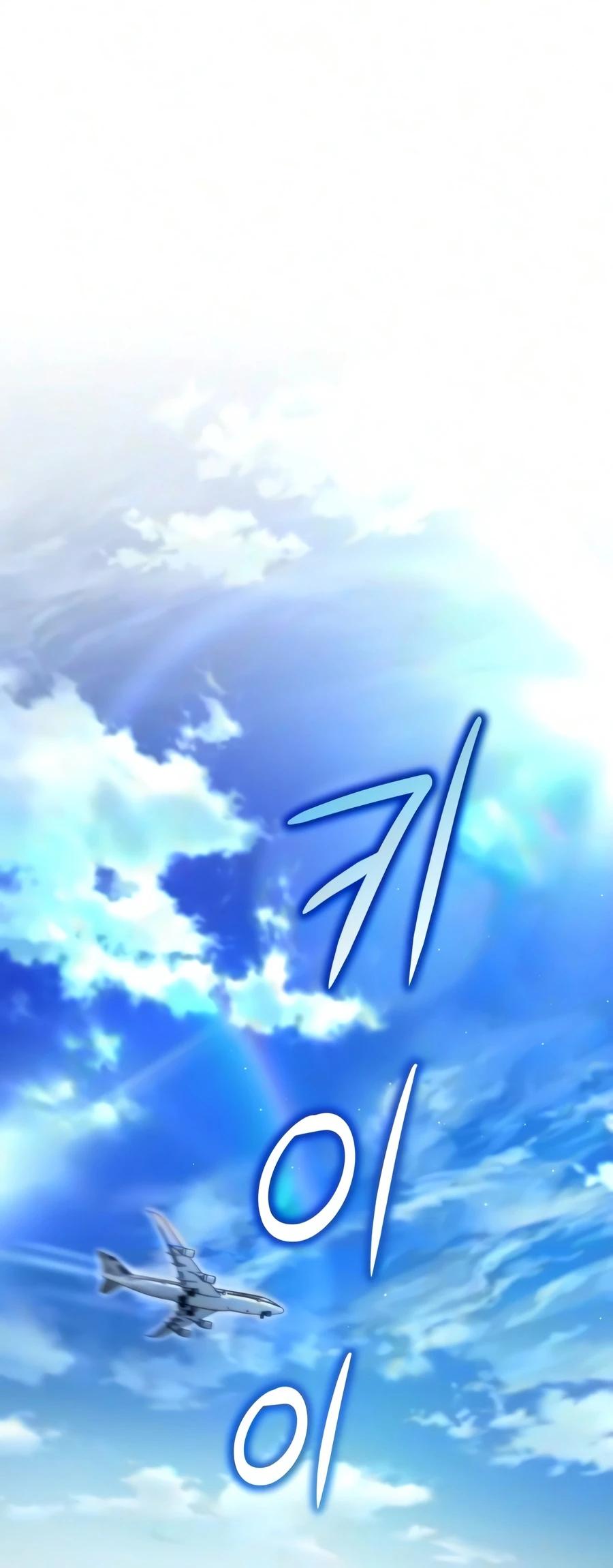 Read A Wimp’s TowerStrategy Guide chapter 29 image 3 on Lezhin