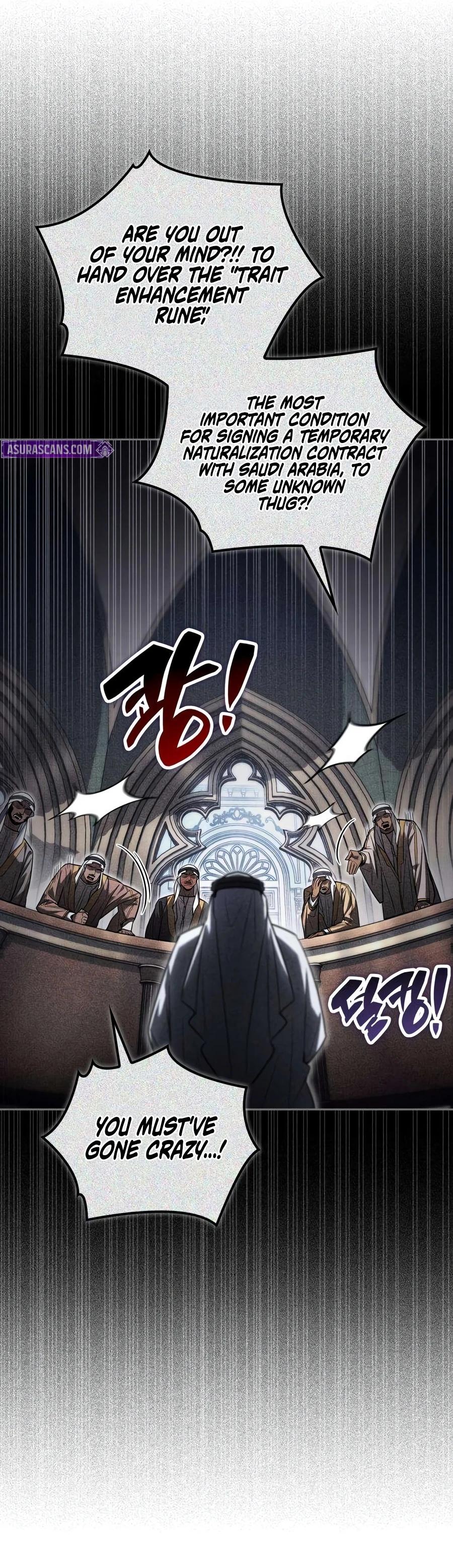 Read A Wimp’s TowerStrategy Guide chapter 38 image 8 on Lezhin