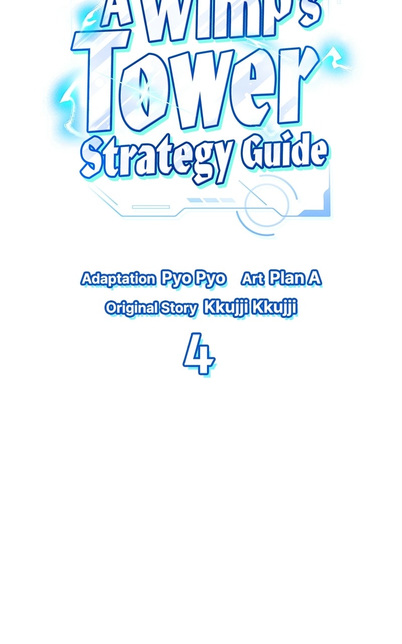 Read A Wimp’s TowerStrategy Guide chapter 4 image 14 on Lezhin