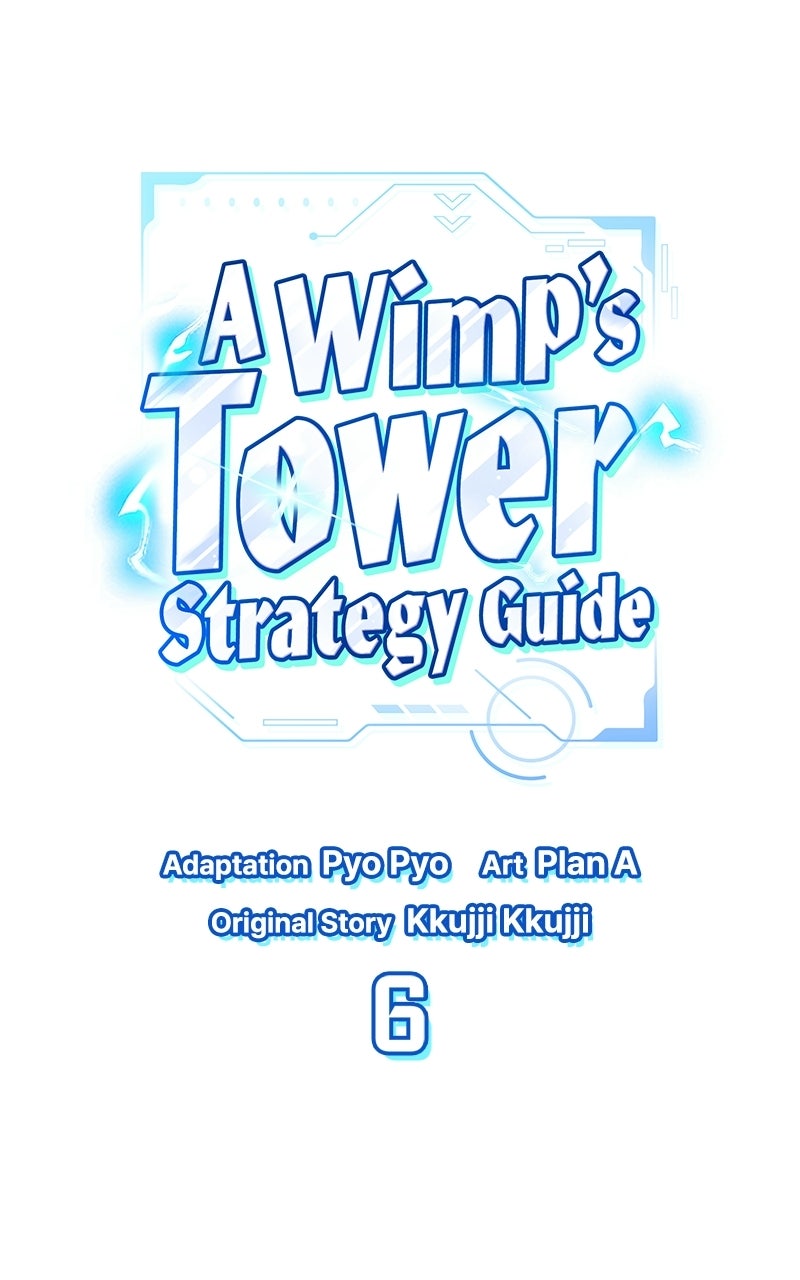 Read A Wimp’s TowerStrategy Guide chapter 6 image 56 on Lezhin