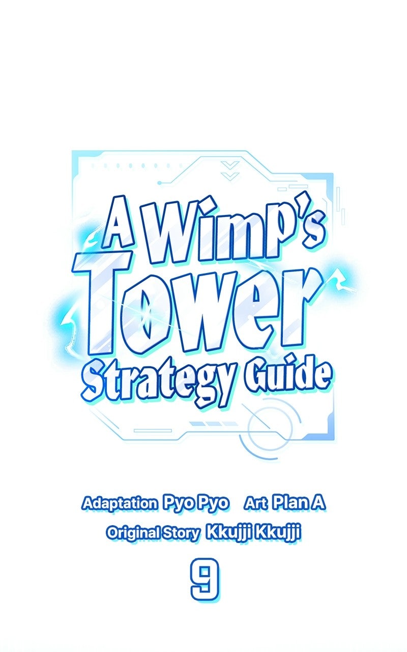 Read A Wimp’s TowerStrategy Guide chapter 9 image 32 on Lezhin