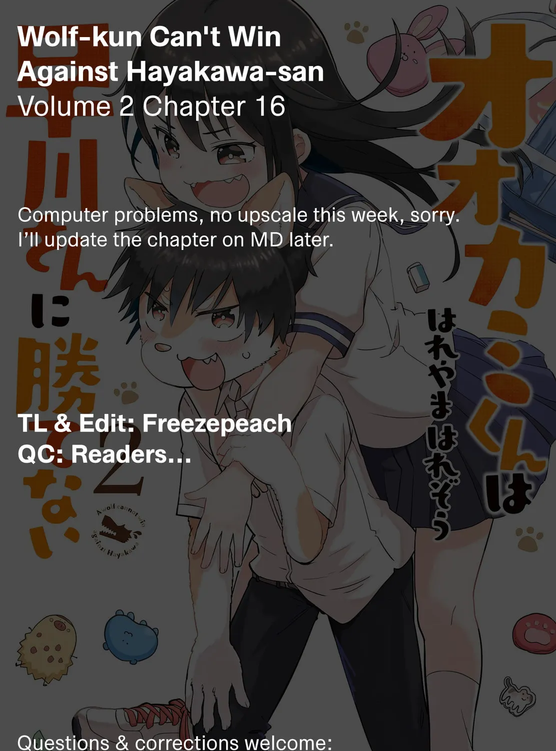 Read A Wolf Cannot Win to Hayakawa chapter 16 image 32 on Lezhin