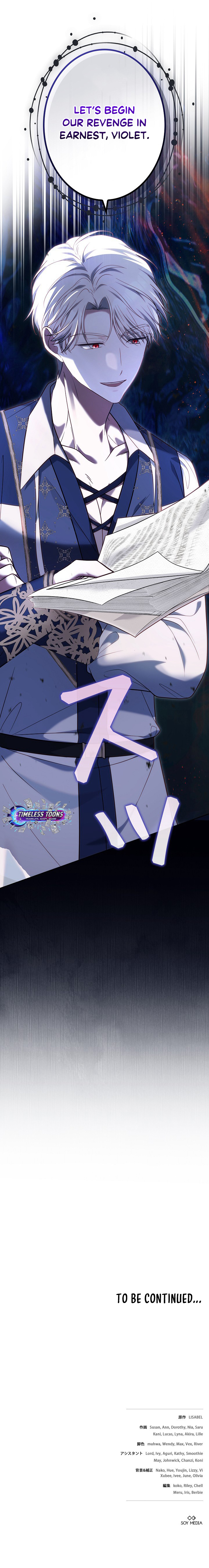 Read A Word from Violet chapter 13 image 13 on Lezhin