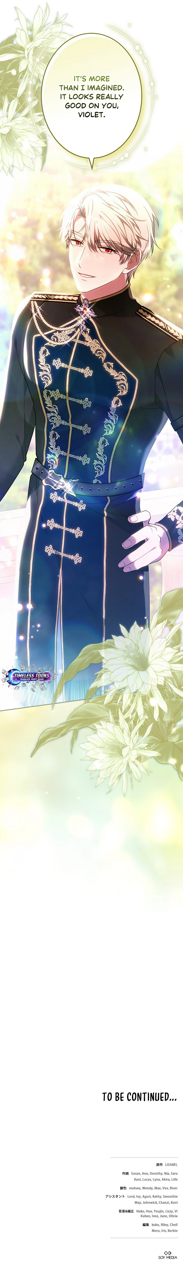 Read A Word from Violet chapter 15 image 15 on Lezhin