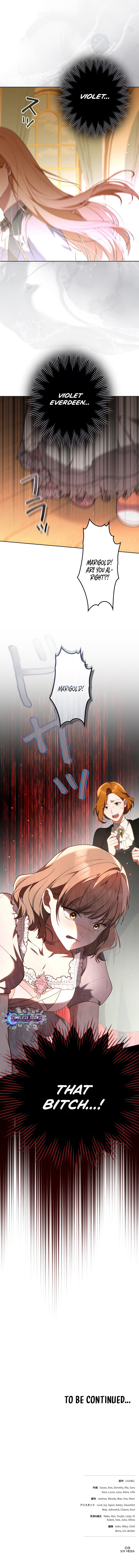 Read A Word from Violet chapter 17 image 14 on Lezhin