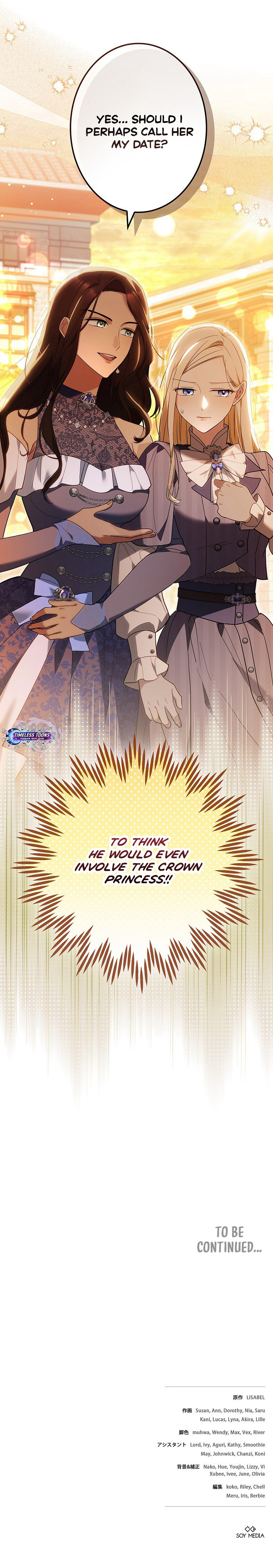 Read A Word from Violet chapter 23 image 13 on Lezhin