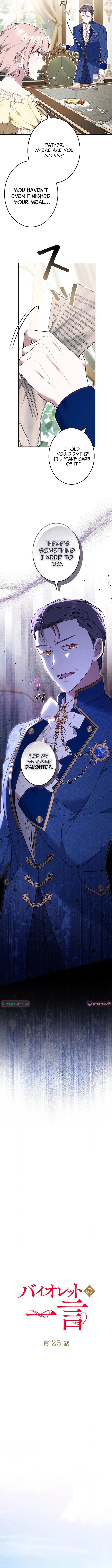Read A Word from Violet chapter 25 image 3 on Lezhin