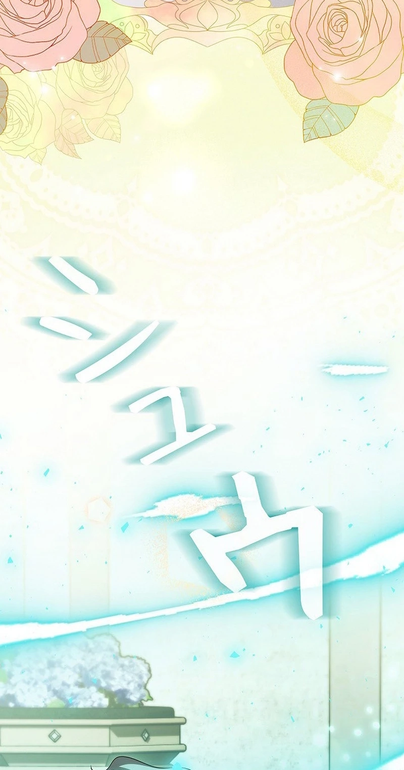 Read A Word from Violet chapter 27 image 128 on Lezhin