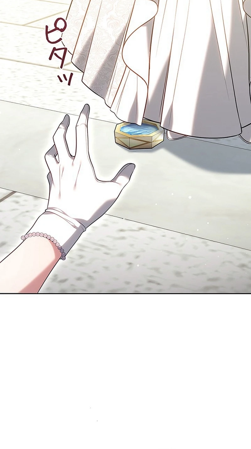 Read A Word from Violet chapter 28 image 13 on Lezhin