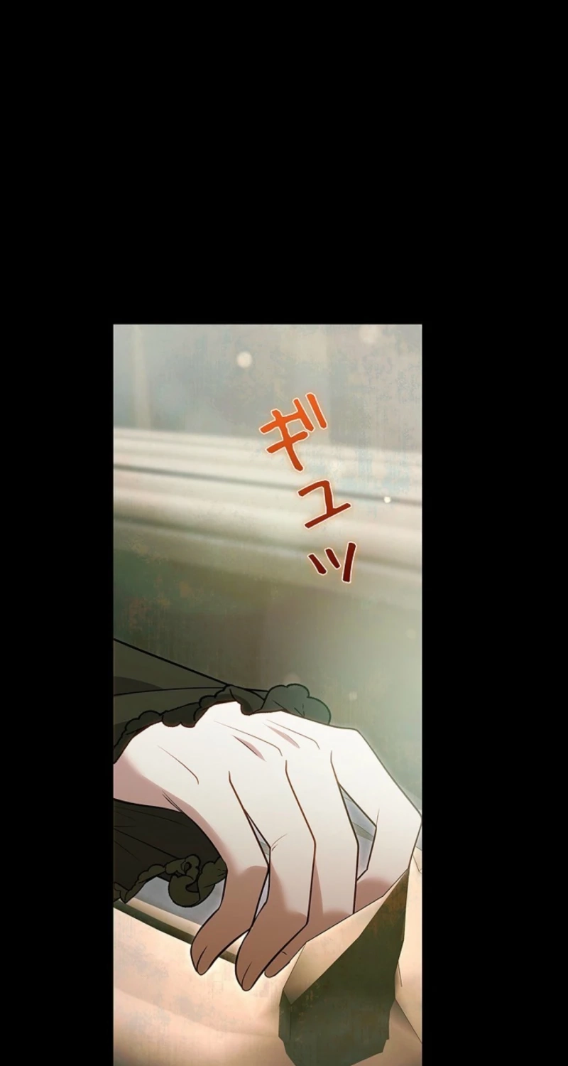 Read A Word from Violet chapter 31 image 13 on Lezhin