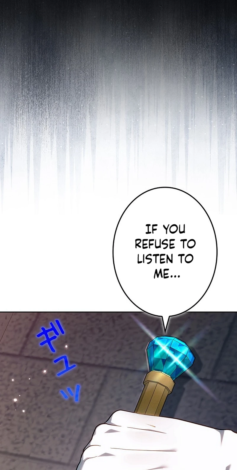 Read A Word from Violet chapter 32 image 104 on Lezhin