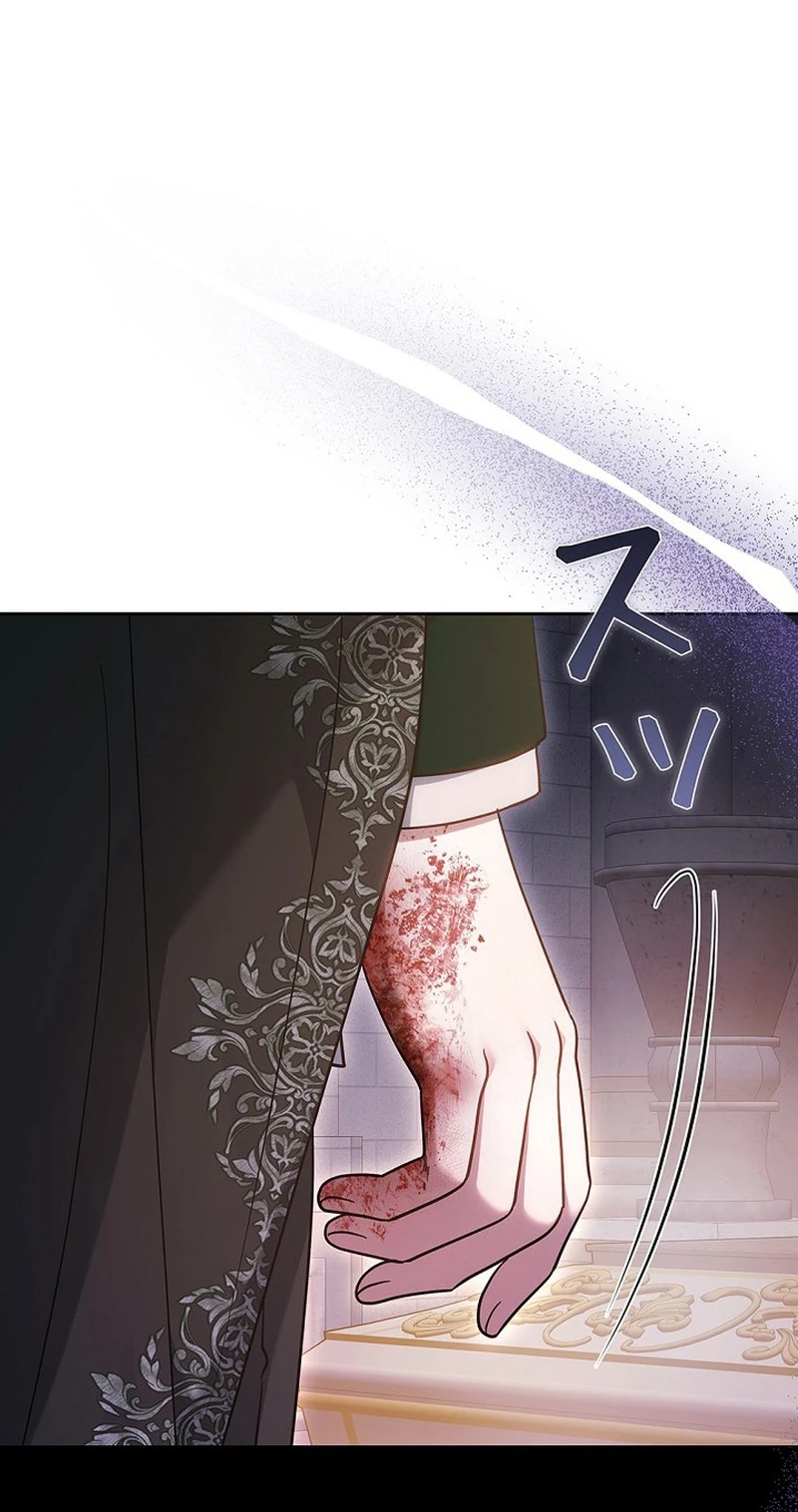 Read A Word from Violet chapter 32 image 27 on Lezhin