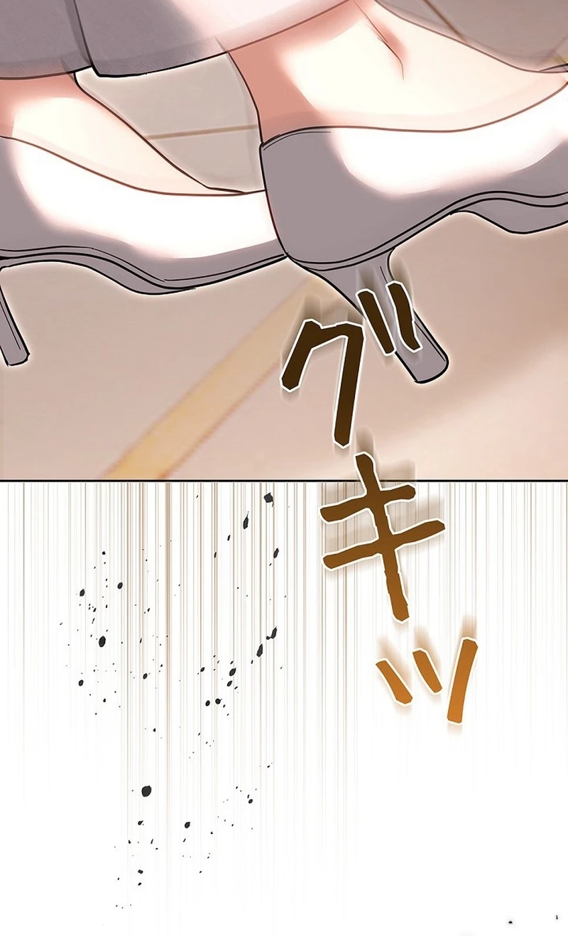 Read A Word from Violet chapter 32 image 54 on Lezhin