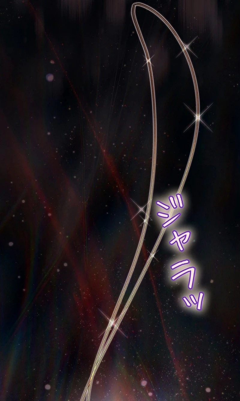 Read A Word from Violet chapter 32 image 60 on Lezhin