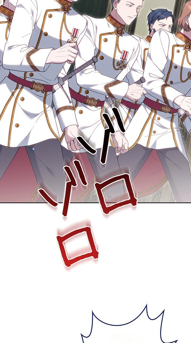 Read A Word from Violet chapter 34 image 84 on Lezhin
