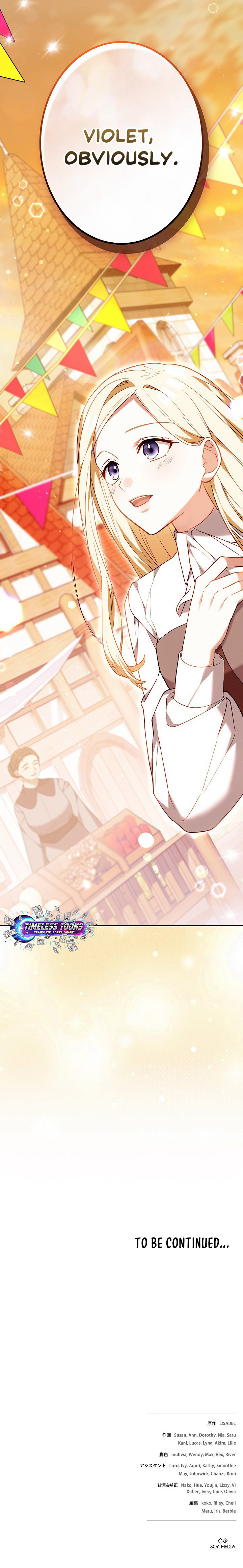 Read A Word from Violet chapter 6 image 15 on Lezhin