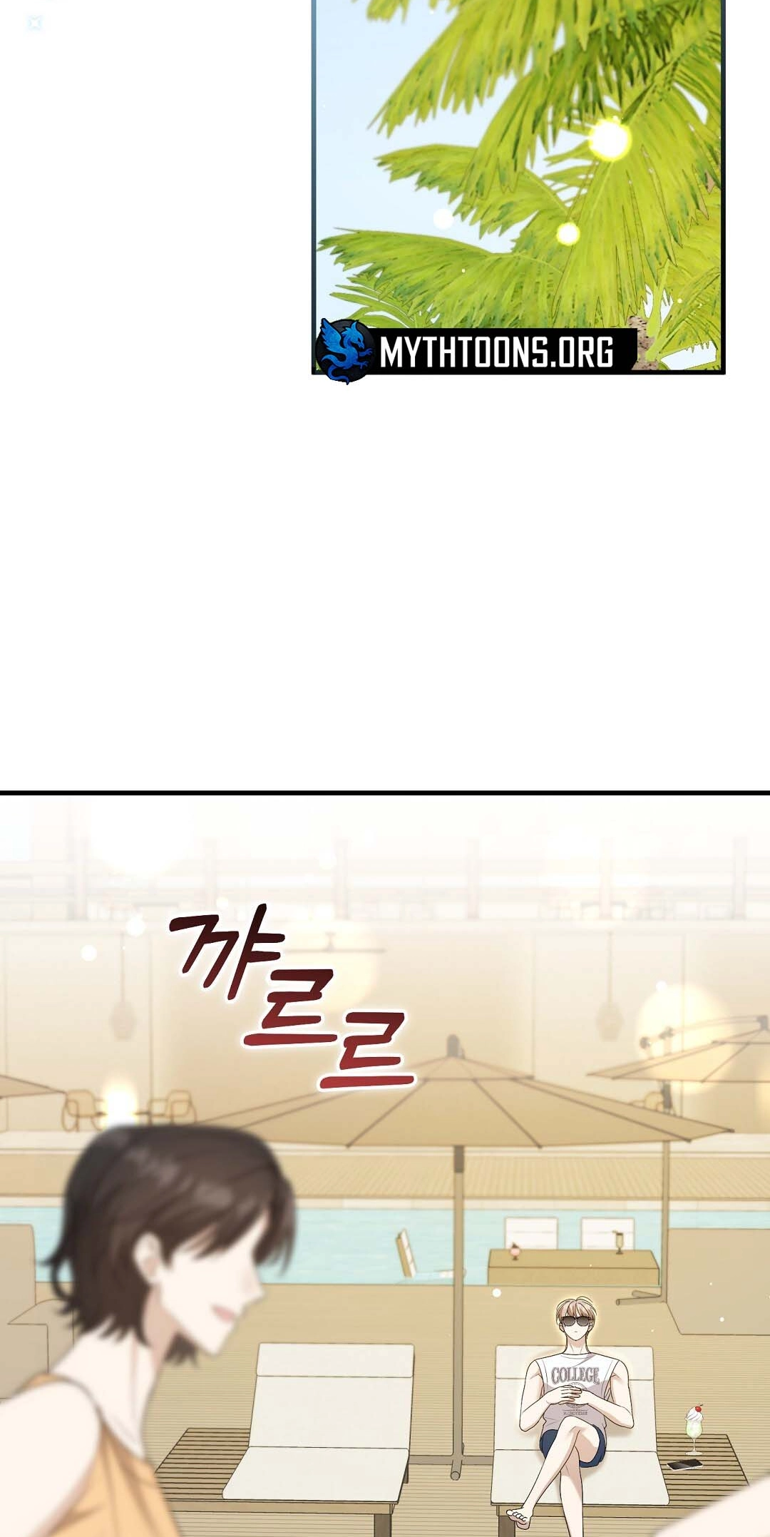 Read A Worn and Torn Romance chapter 17 image 11 on Lezhin