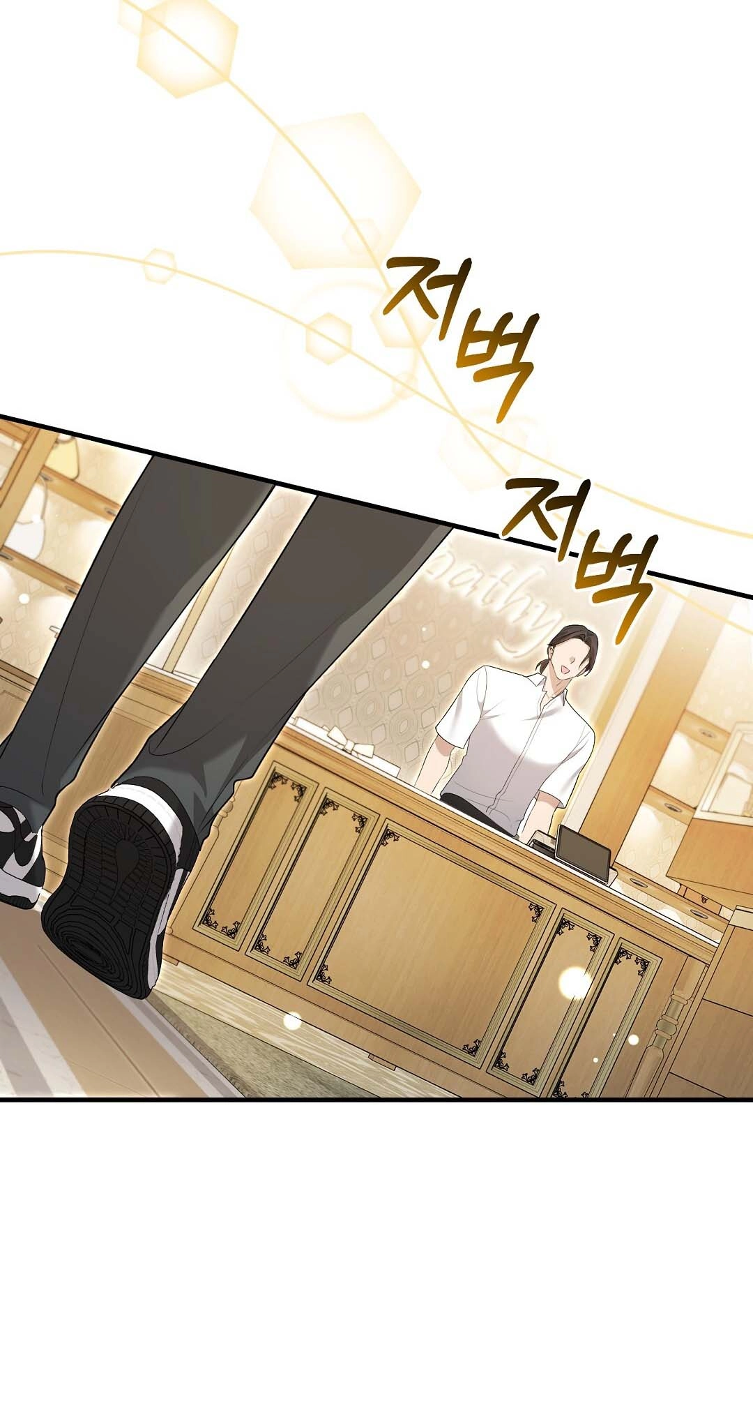 Read A Worn and Torn Romance chapter 17 image 2 on Lezhin