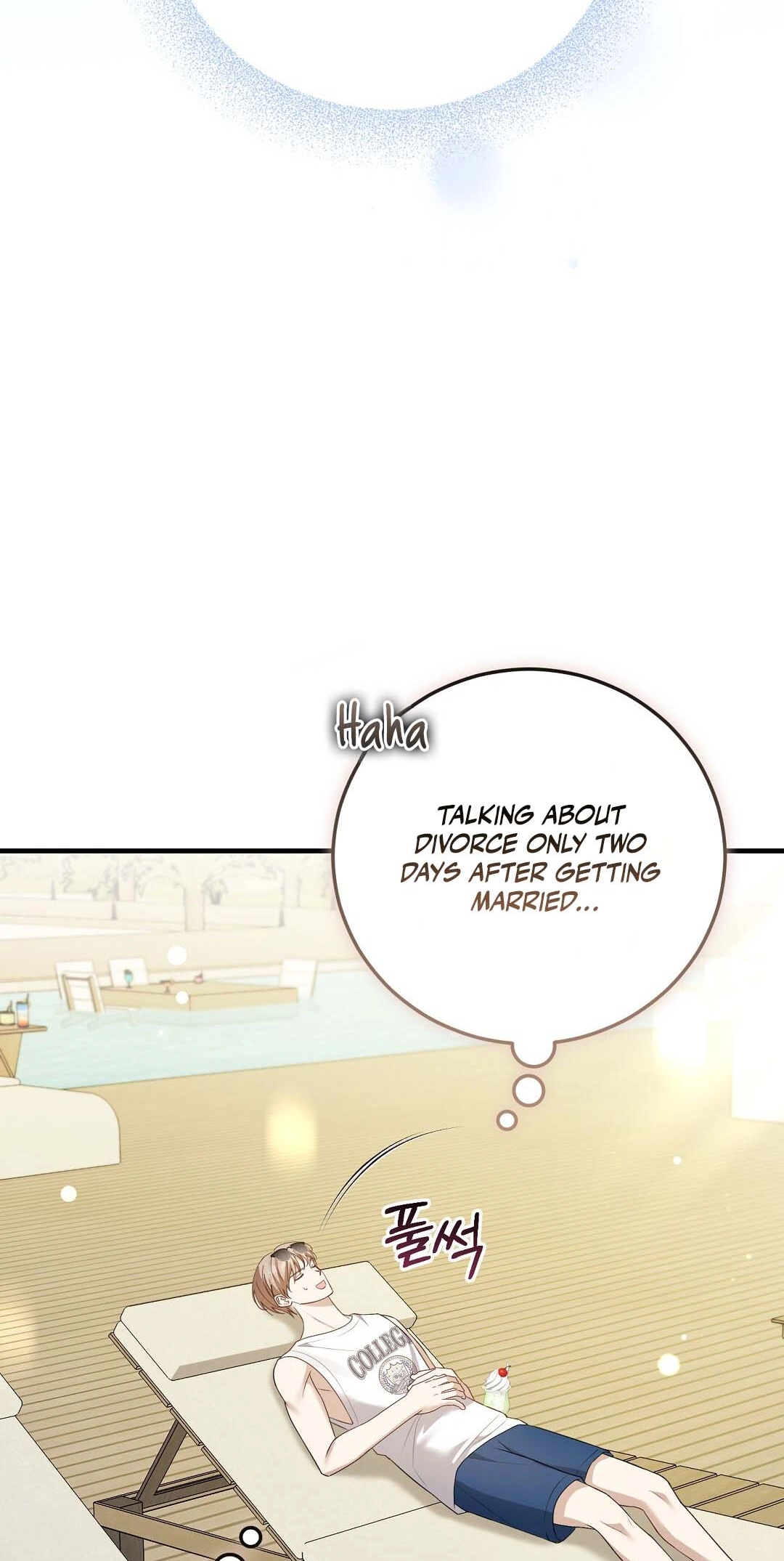 Read A Worn and Torn Romance chapter 17 image 20 on Lezhin