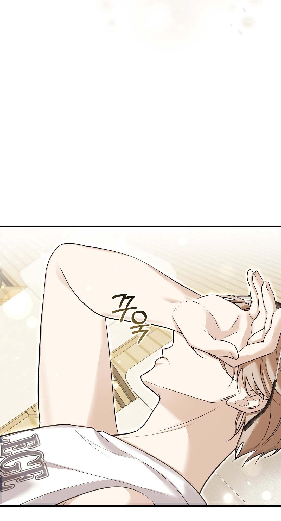 Read A Worn and Torn Romance chapter 17 image 42 on Lezhin