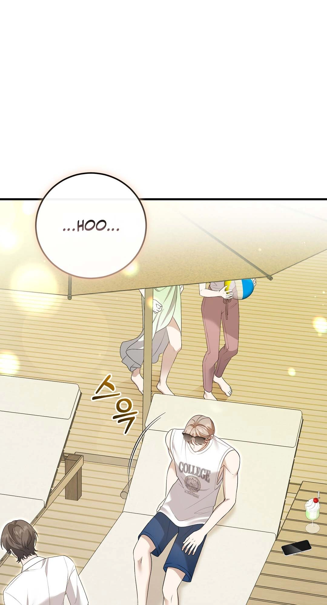 Read A Worn and Torn Romance chapter 17 image 43 on Lezhin