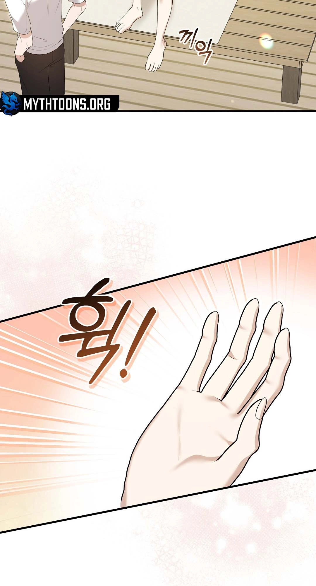 Read A Worn and Torn Romance chapter 17 image 44 on Lezhin