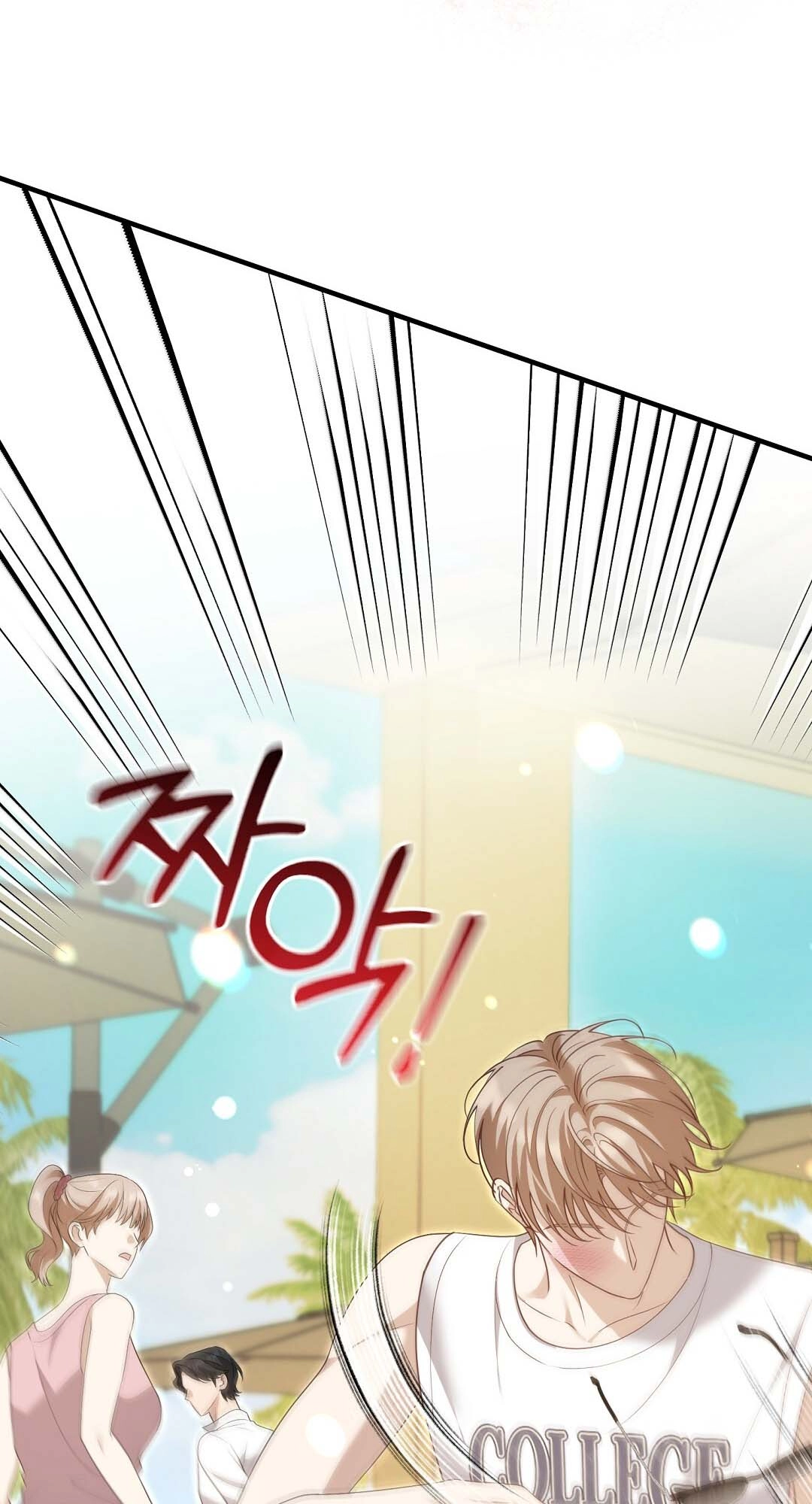 Read A Worn and Torn Romance chapter 17 image 45 on Lezhin