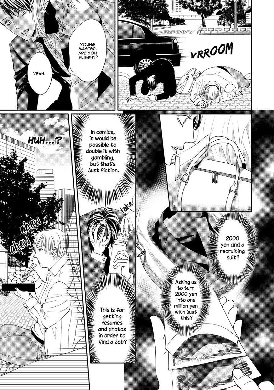 Aa Bocchama...! Chapter 1 page 15 - 