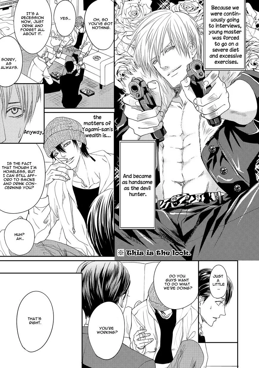 Aa Bocchama...! Chapter 1 page 23 - 