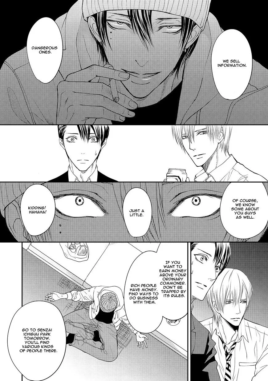 Aa Bocchama...! Chapter 1 page 24 - 
