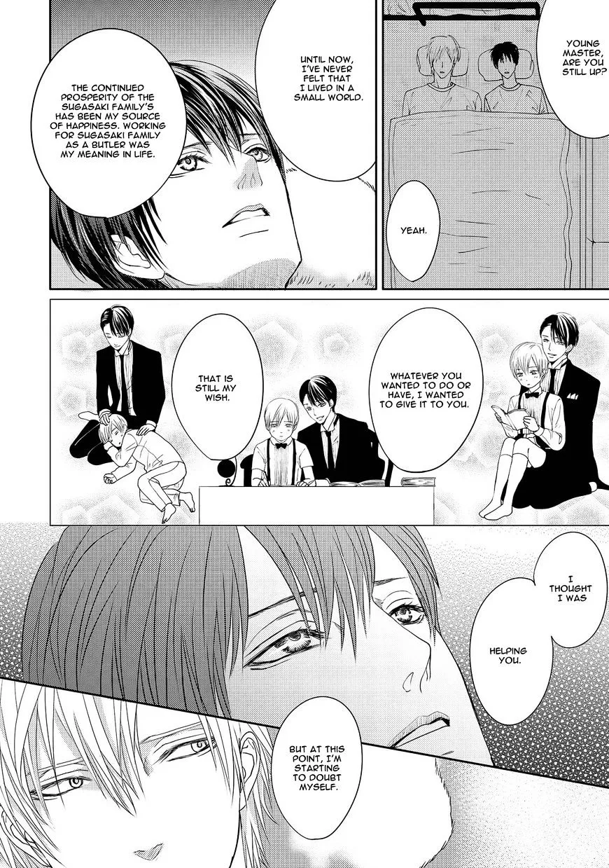 Aa Bocchama...! Chapter 1 page 26 - 